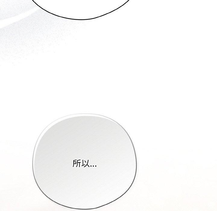 第10话 - 第184.jpg页