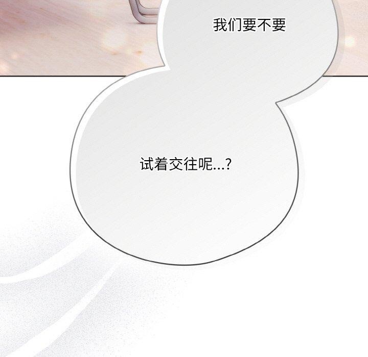 第10话 - 第187.jpg页