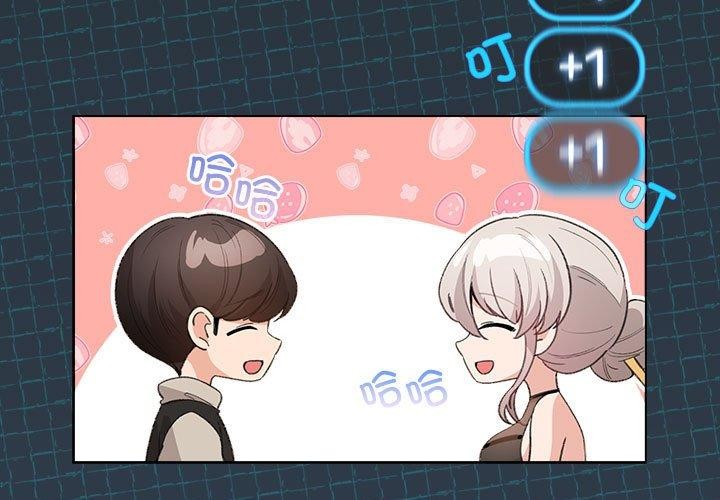 第6话 - 第3.jpg页