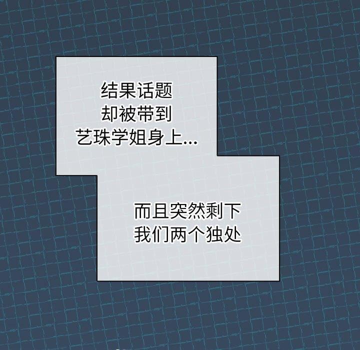 第6话 - 第5.jpg页