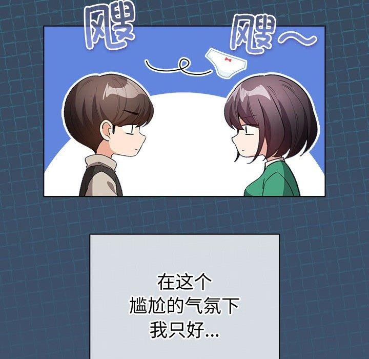 第6话 - 第6.jpg页