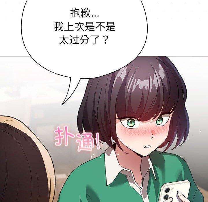 第6话 - 第8.jpg页