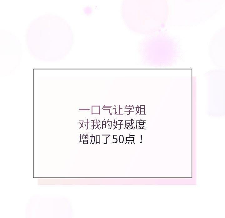 第6话 - 第13.jpg页