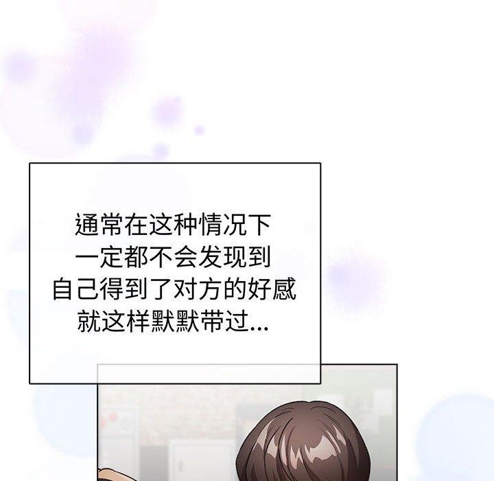 第6话 - 第14.jpg页