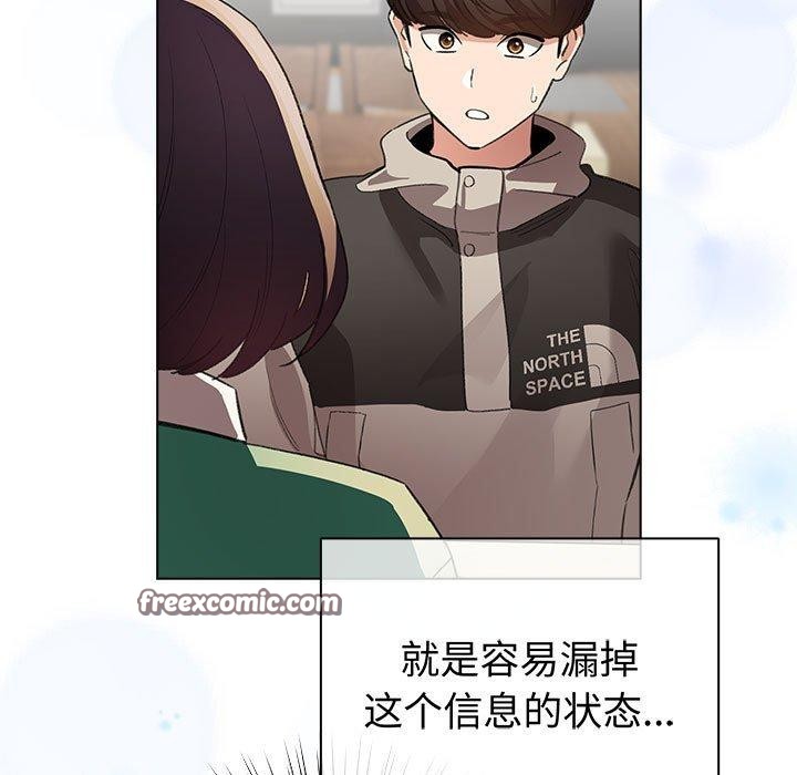 第6话 - 第15.jpg页