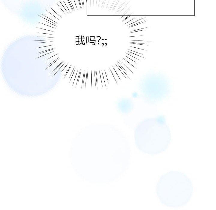 第6话 - 第16.jpg页