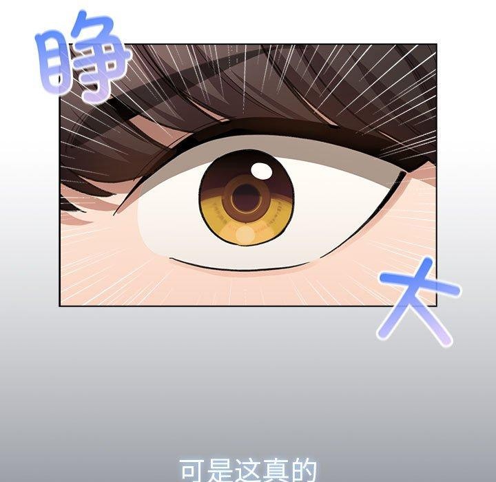 第6话 - 第17.jpg页