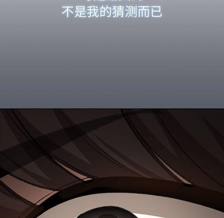 第6话 - 第18.jpg页