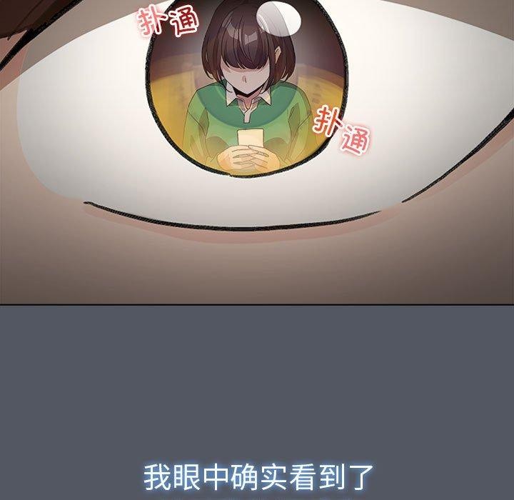 第6话 - 第19.jpg页