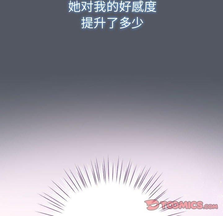 第6话 - 第20.jpg页