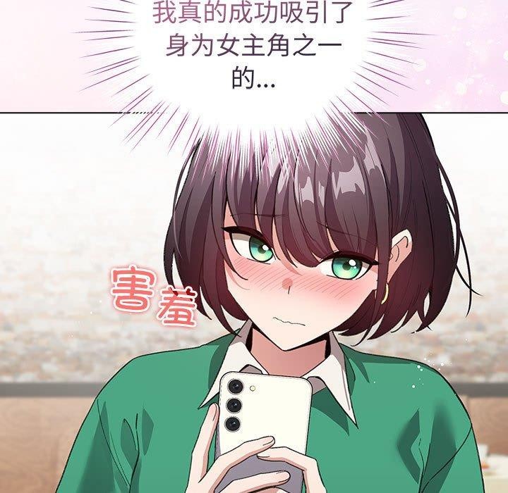 第6话 - 第21.jpg页
