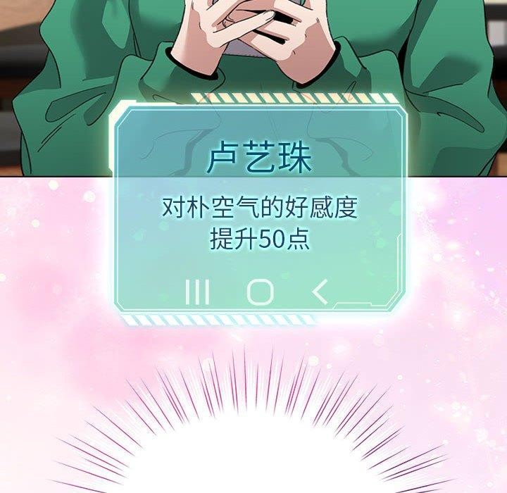 第6话 - 第22.jpg页