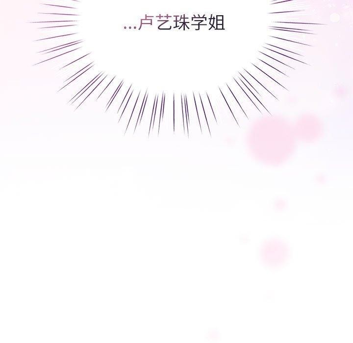 第6话 - 第23.jpg页