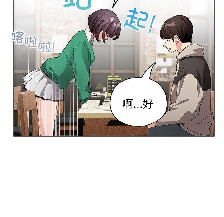 第6话 - 第27.jpg页