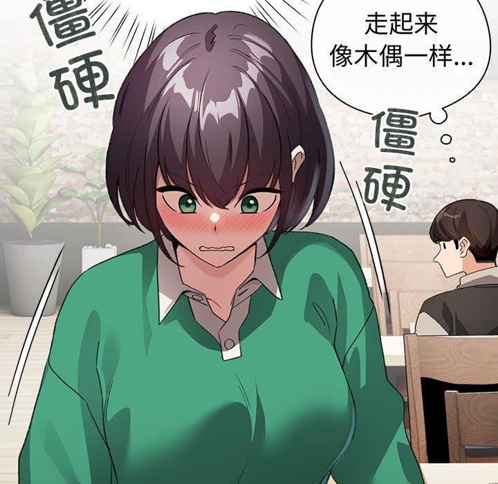 第6话 - 第31.jpg页