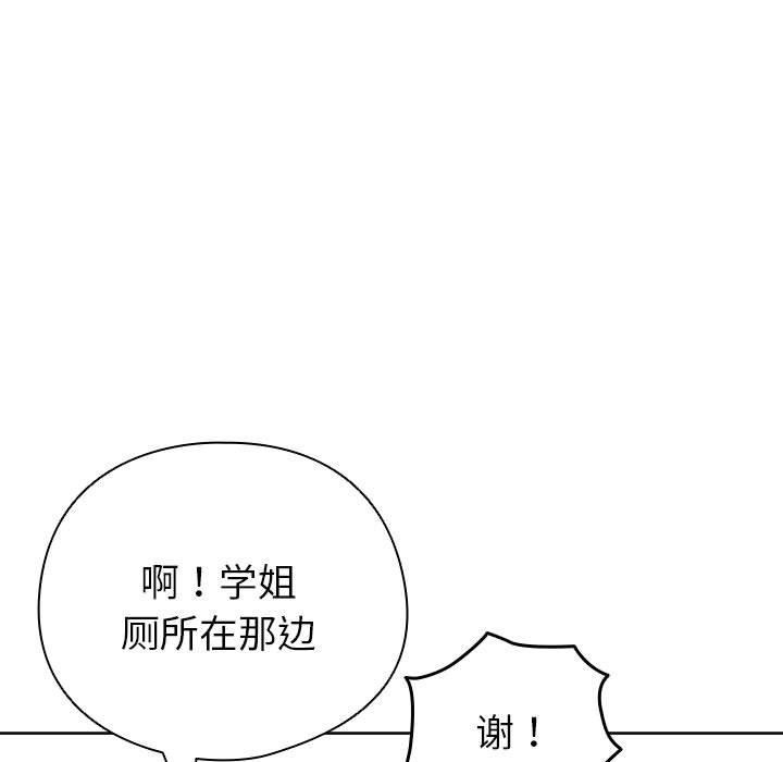第6话 - 第33.jpg页