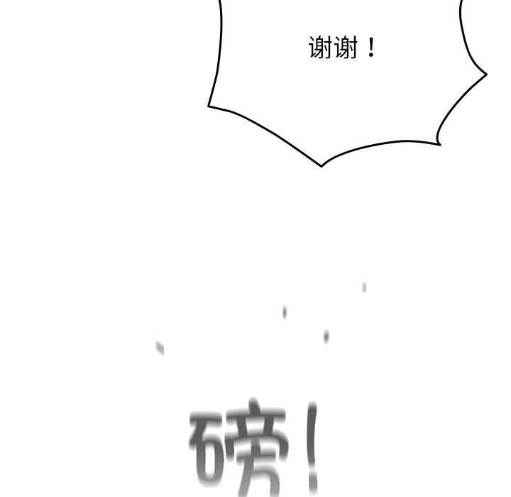 第6话 - 第35.jpg页