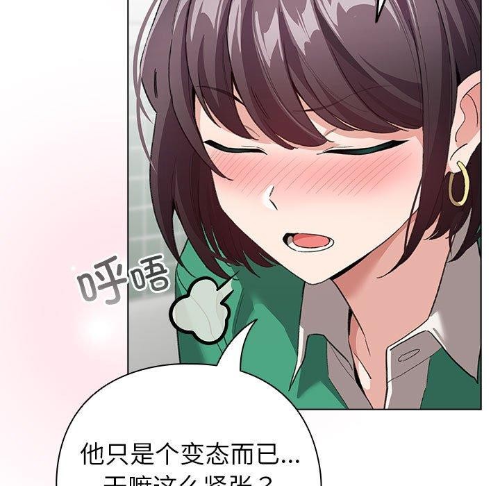 第6话 - 第43.jpg页