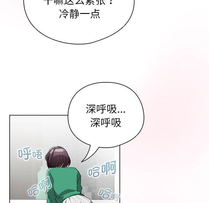 第6话 - 第44.jpg页