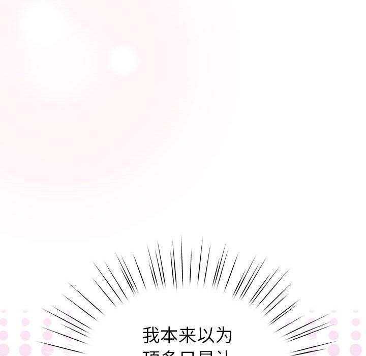 第6话 - 第46.jpg页