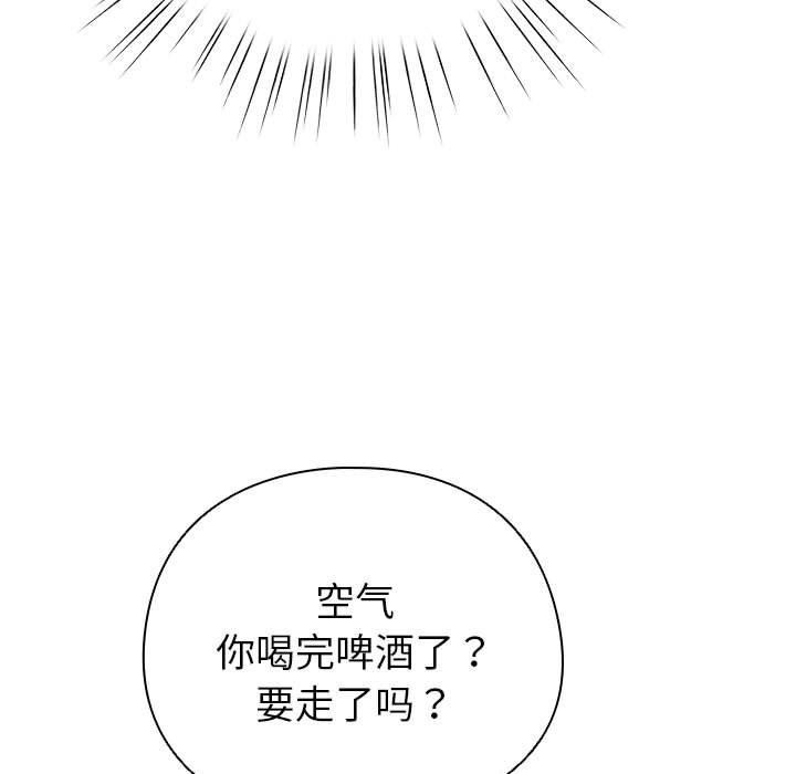 第6话 - 第49.jpg页