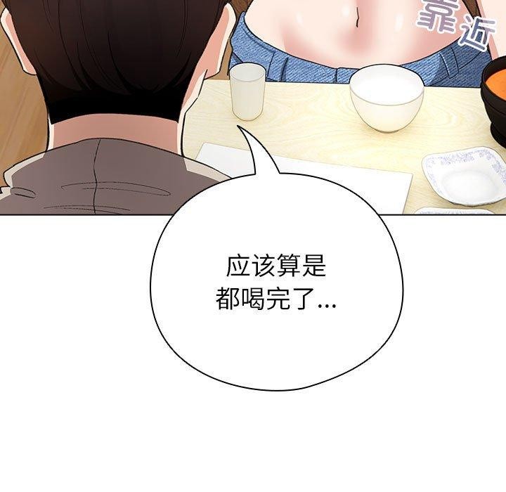 第6话 - 第51.jpg页