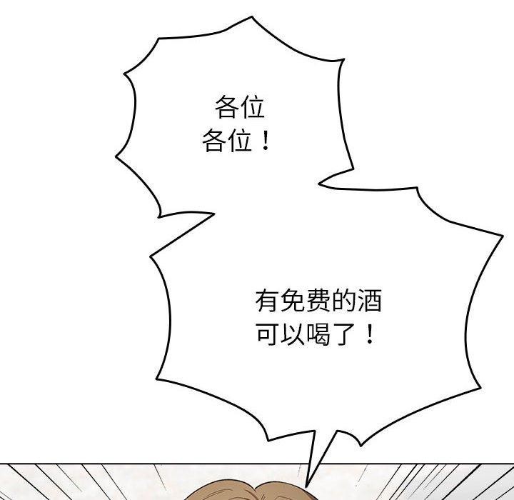 第6话 - 第52.jpg页