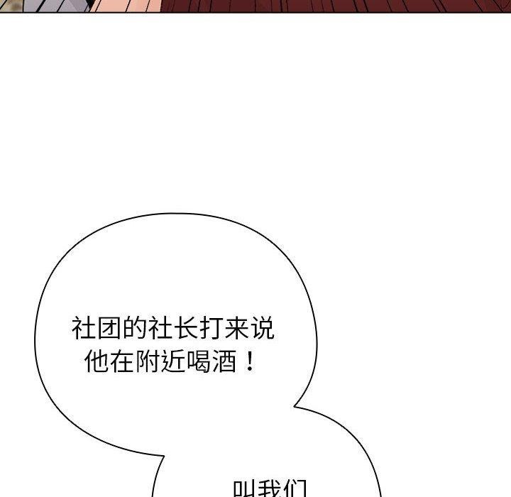 第6话 - 第54.jpg页