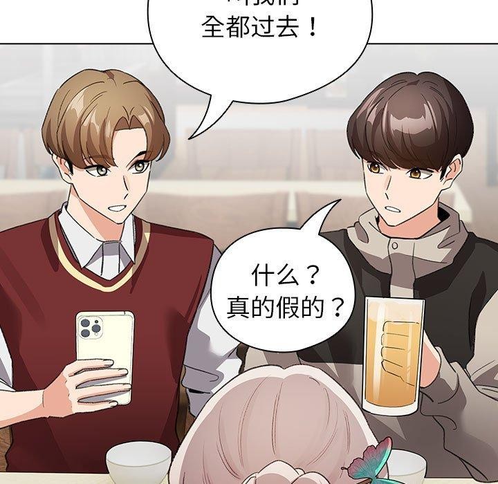 第6话 - 第55.jpg页
