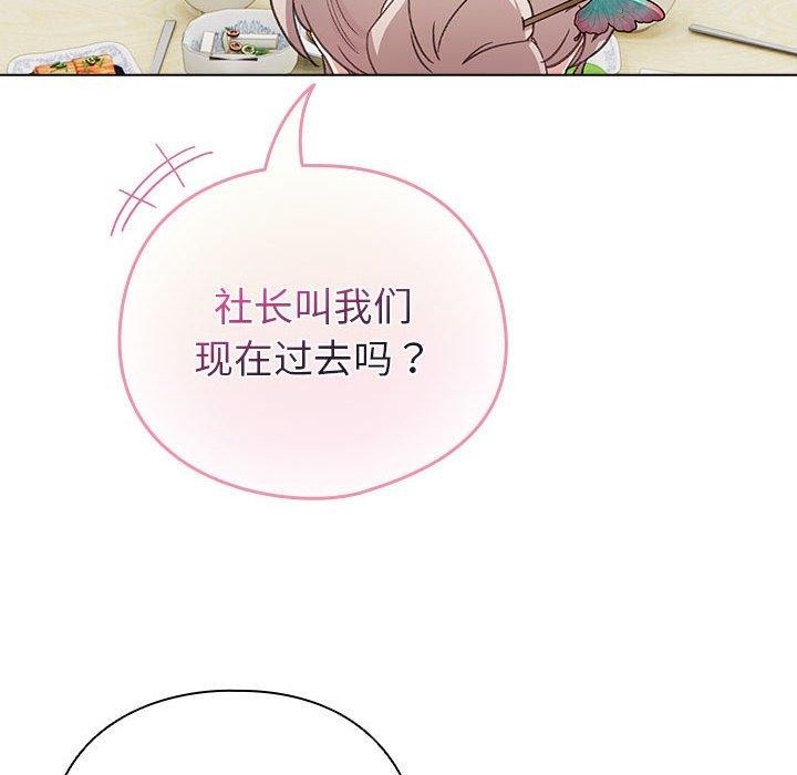 第6话 - 第56.jpg页