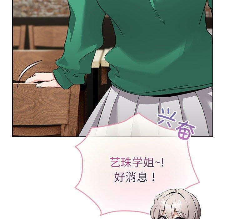 第6话 - 第58.jpg页