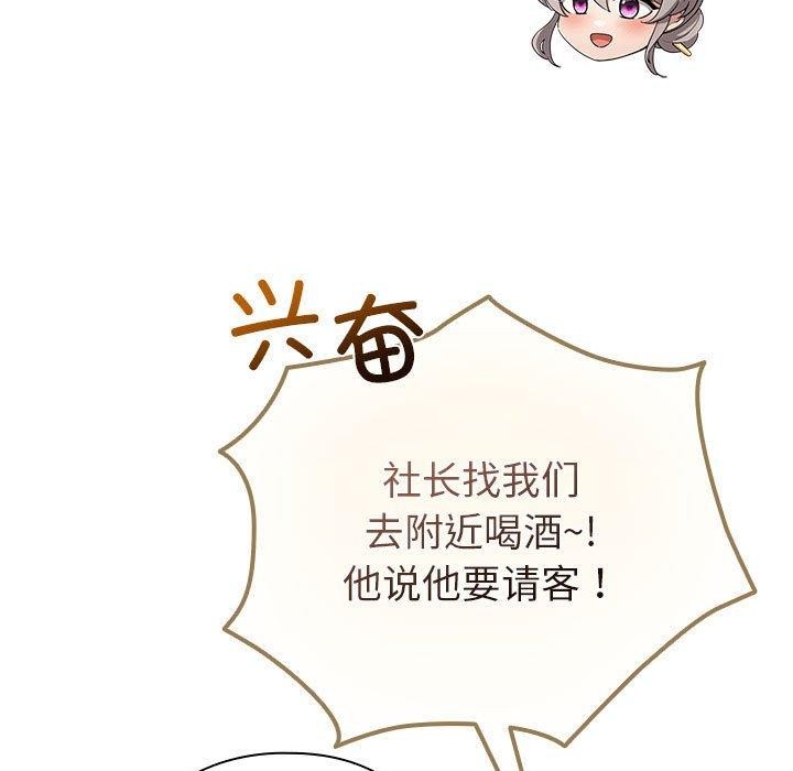第6话 - 第59.jpg页