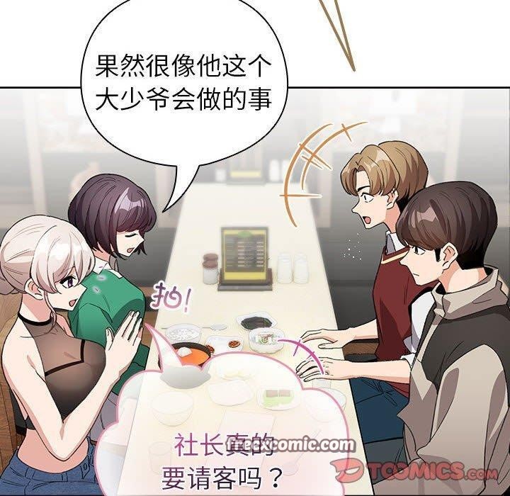 第6话 - 第60.jpg页