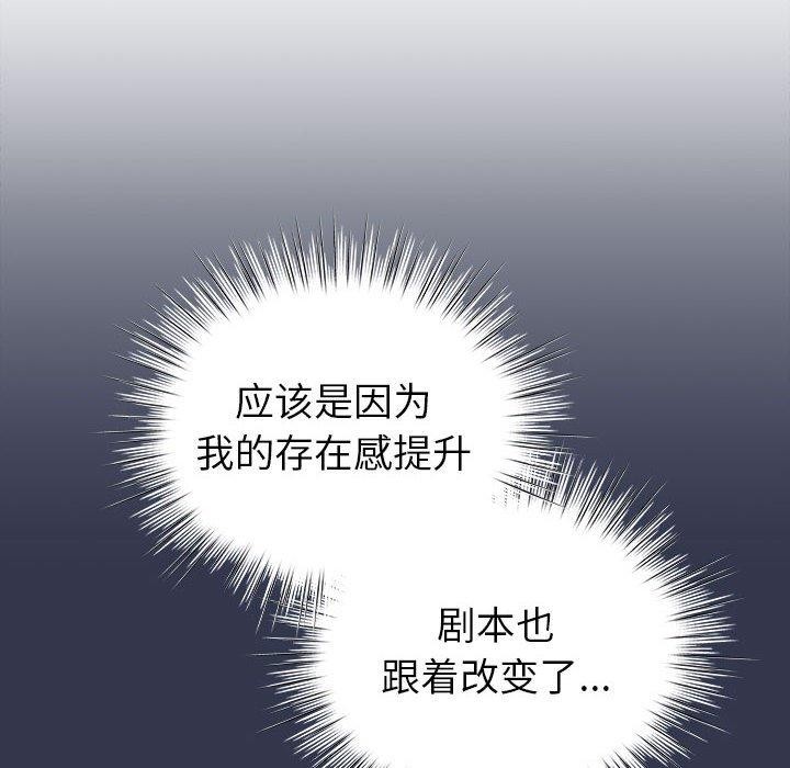第6话 - 第62.jpg页