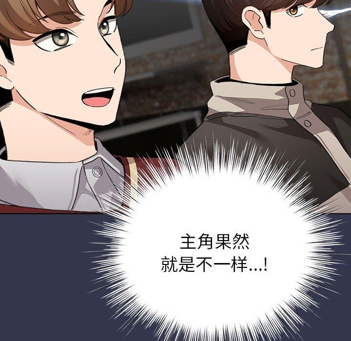 第6话 - 第64.jpg页