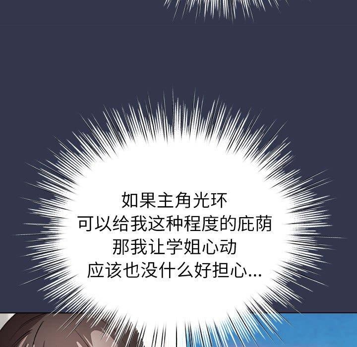 第6话 - 第65.jpg页