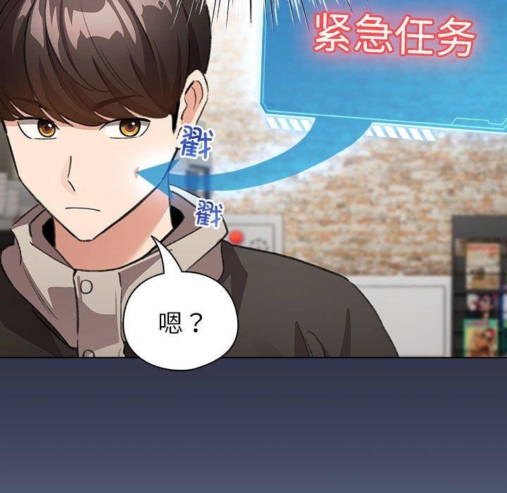 第6话 - 第66.jpg页