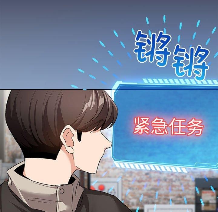 第6话 - 第67.jpg页