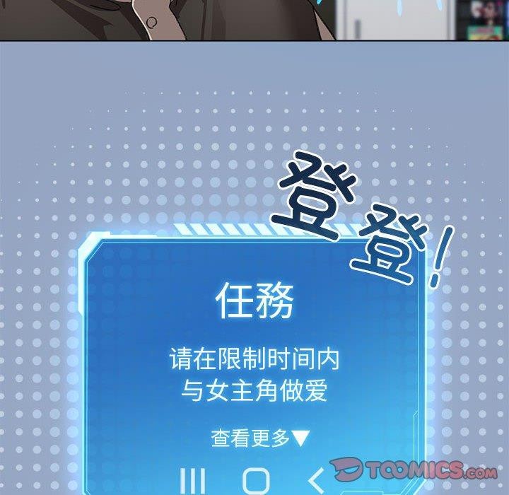 第6话 - 第68.jpg页