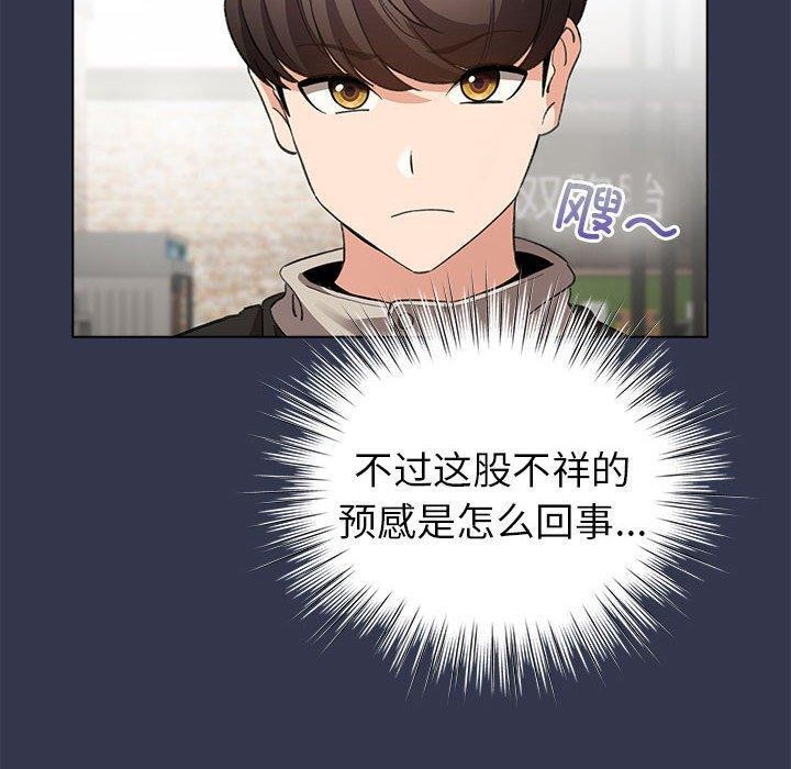 第6话 - 第70.jpg页