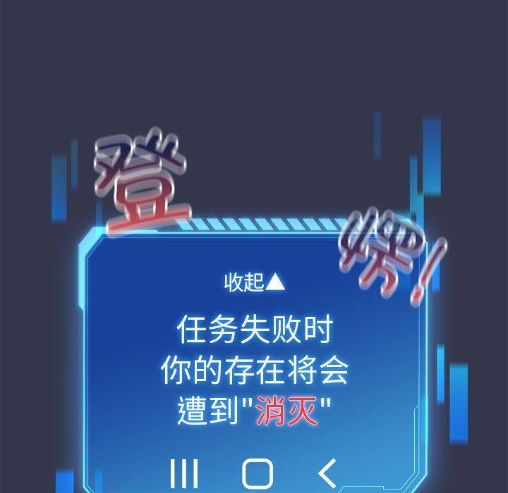 第6话 - 第71.jpg页