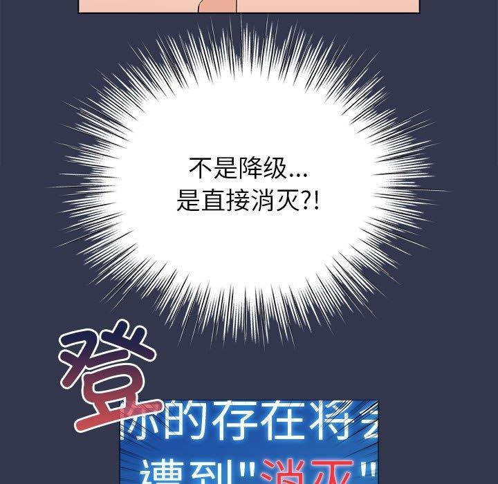 第6话 - 第73.jpg页