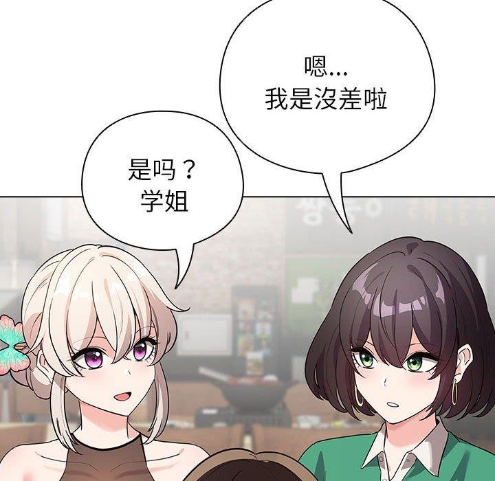 第6话 - 第76.jpg页