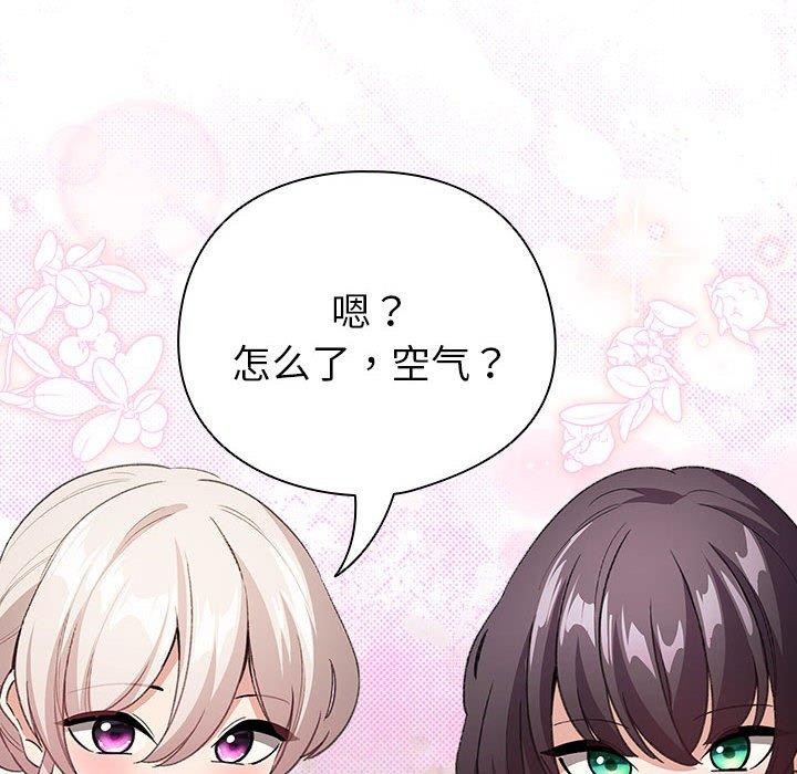 第6话 - 第78.jpg页