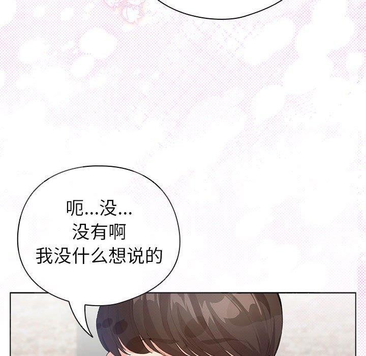 第6话 - 第80.jpg页