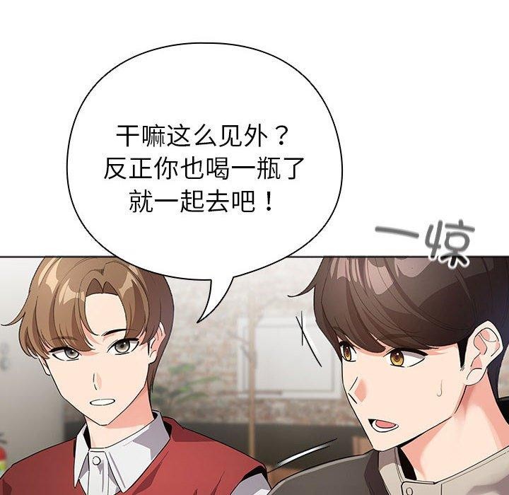 第6话 - 第82.jpg页
