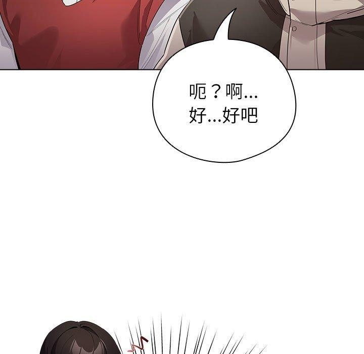 第6话 - 第83.jpg页