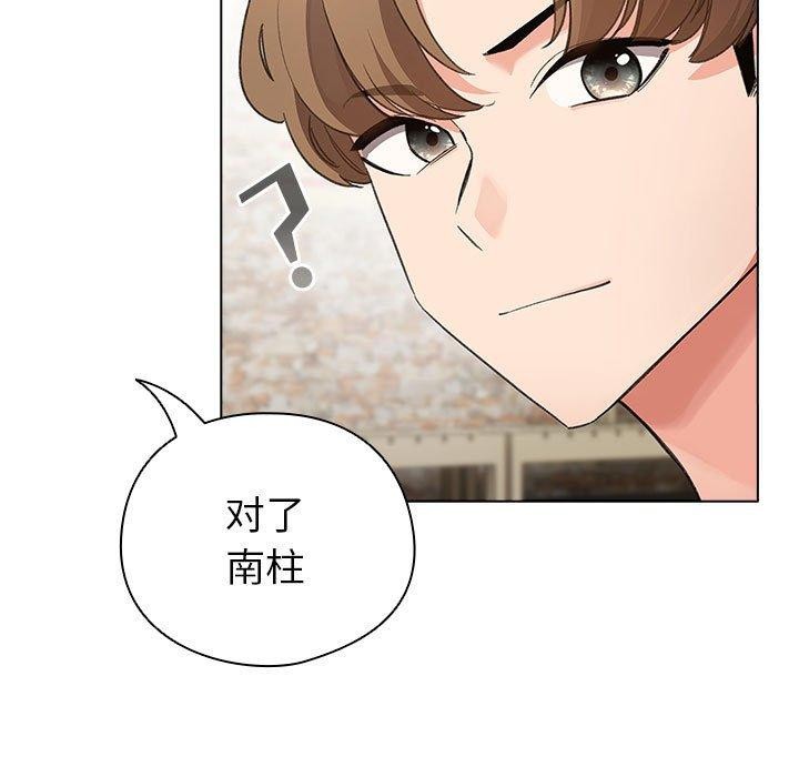 第6话 - 第85.jpg页