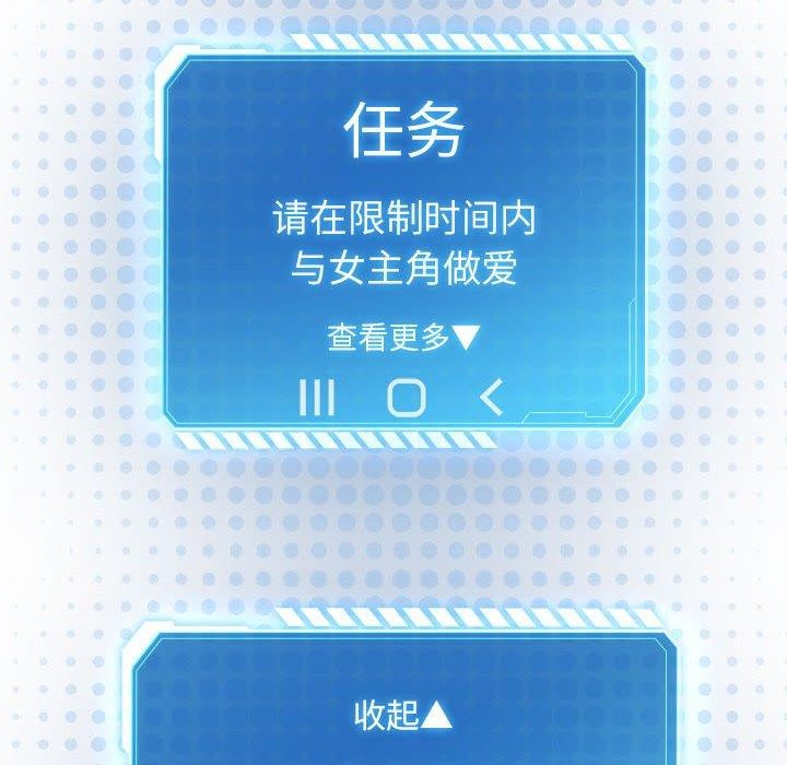 第6话 - 第88.jpg页
