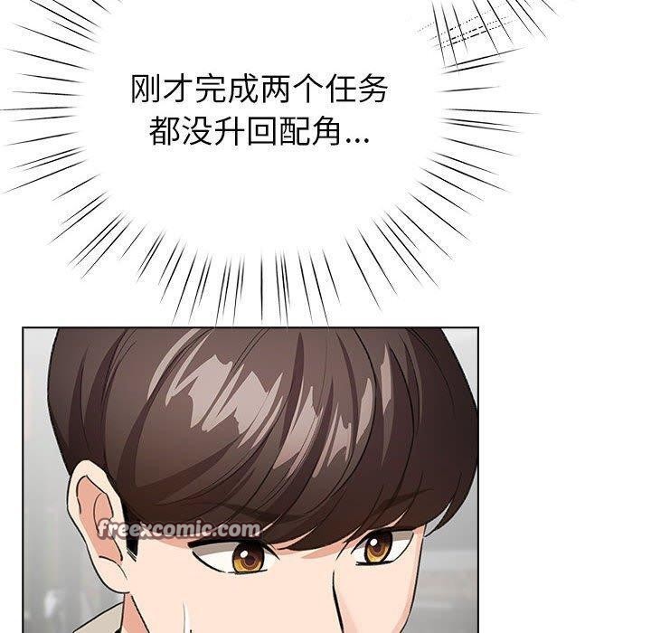 第6话 - 第90.jpg页